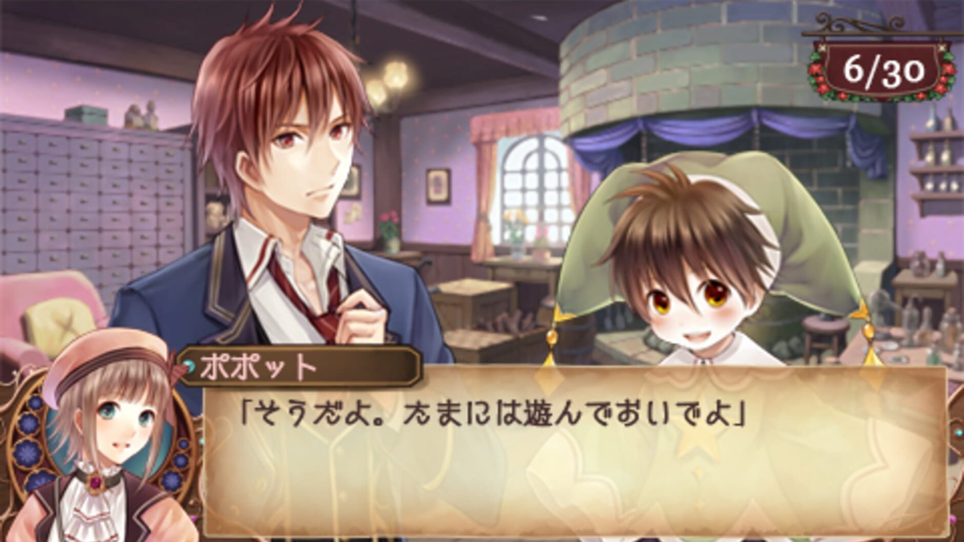 Screenshot for Elkrone no Atelier: Dear for Otomate