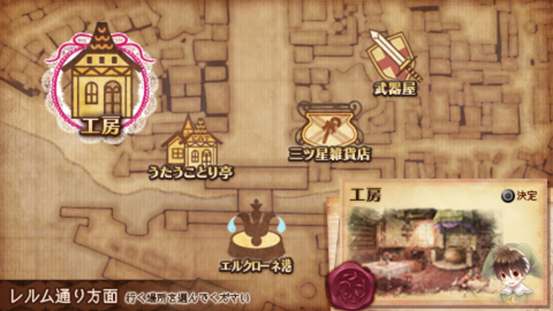 Screenshot for Elkrone no Atelier: Dear for Otomate