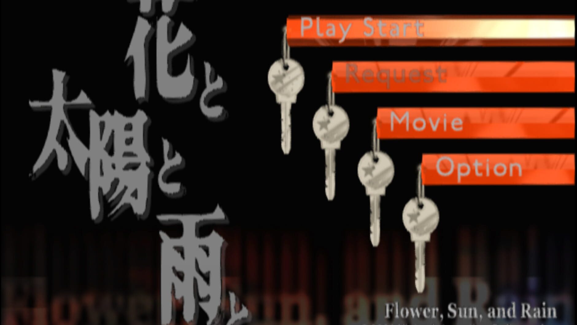 Screenshot for Flower, Sun, and Rain