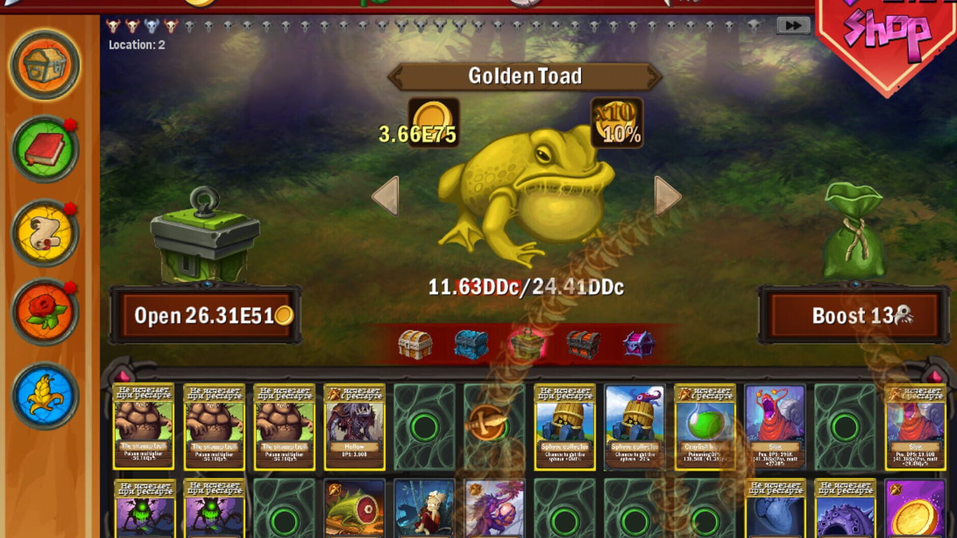 Screenshot for Dps Idle