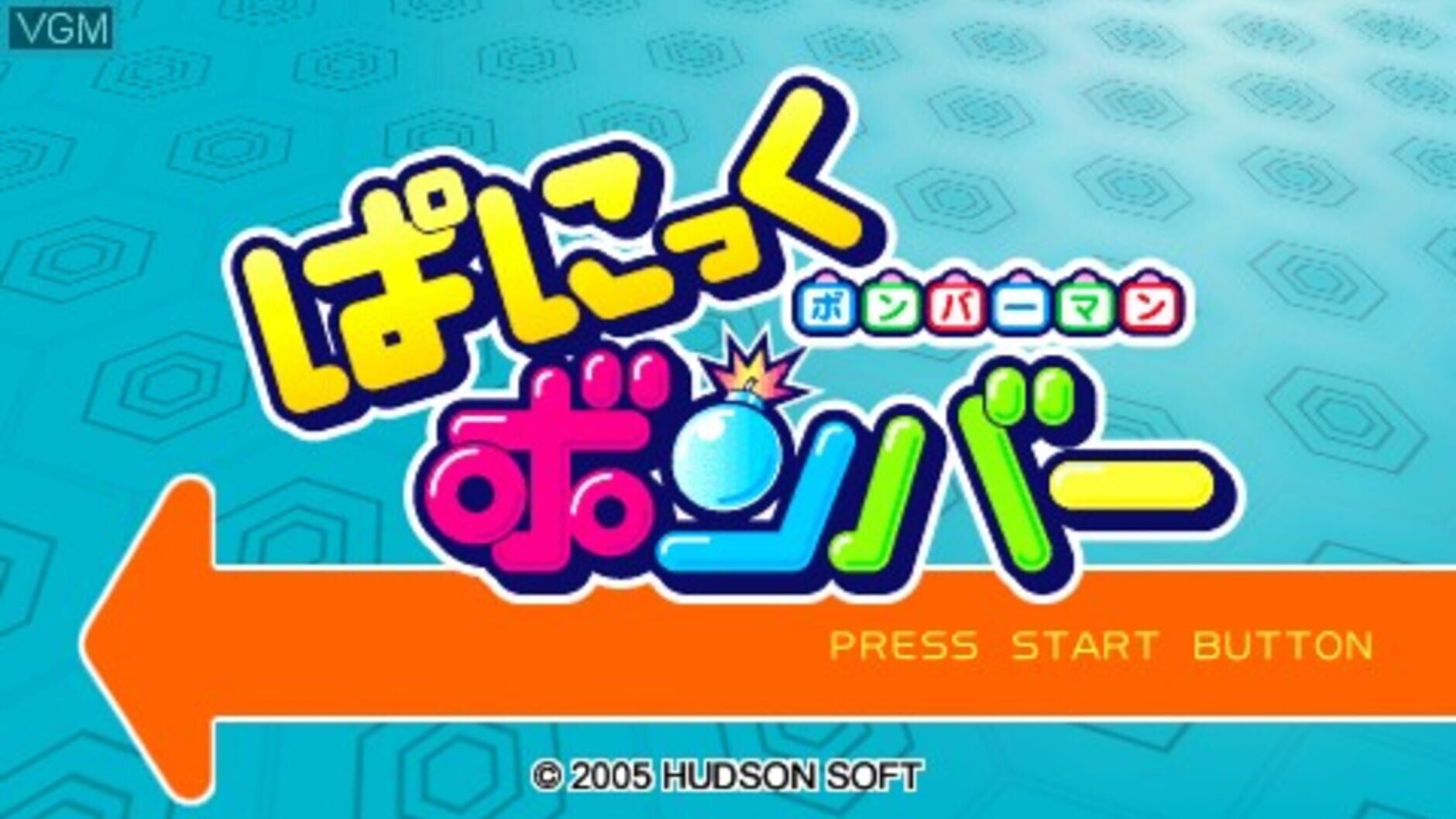 Screenshot for Bomberman: Panic Bomber