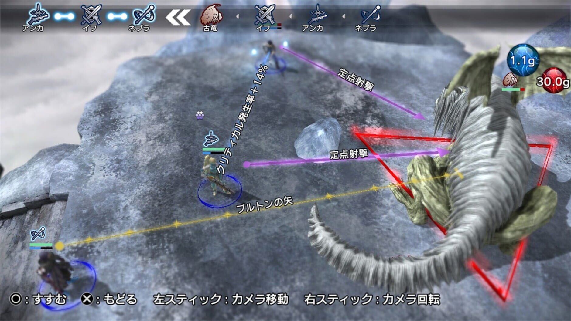 Screenshot for Natural Doctrine