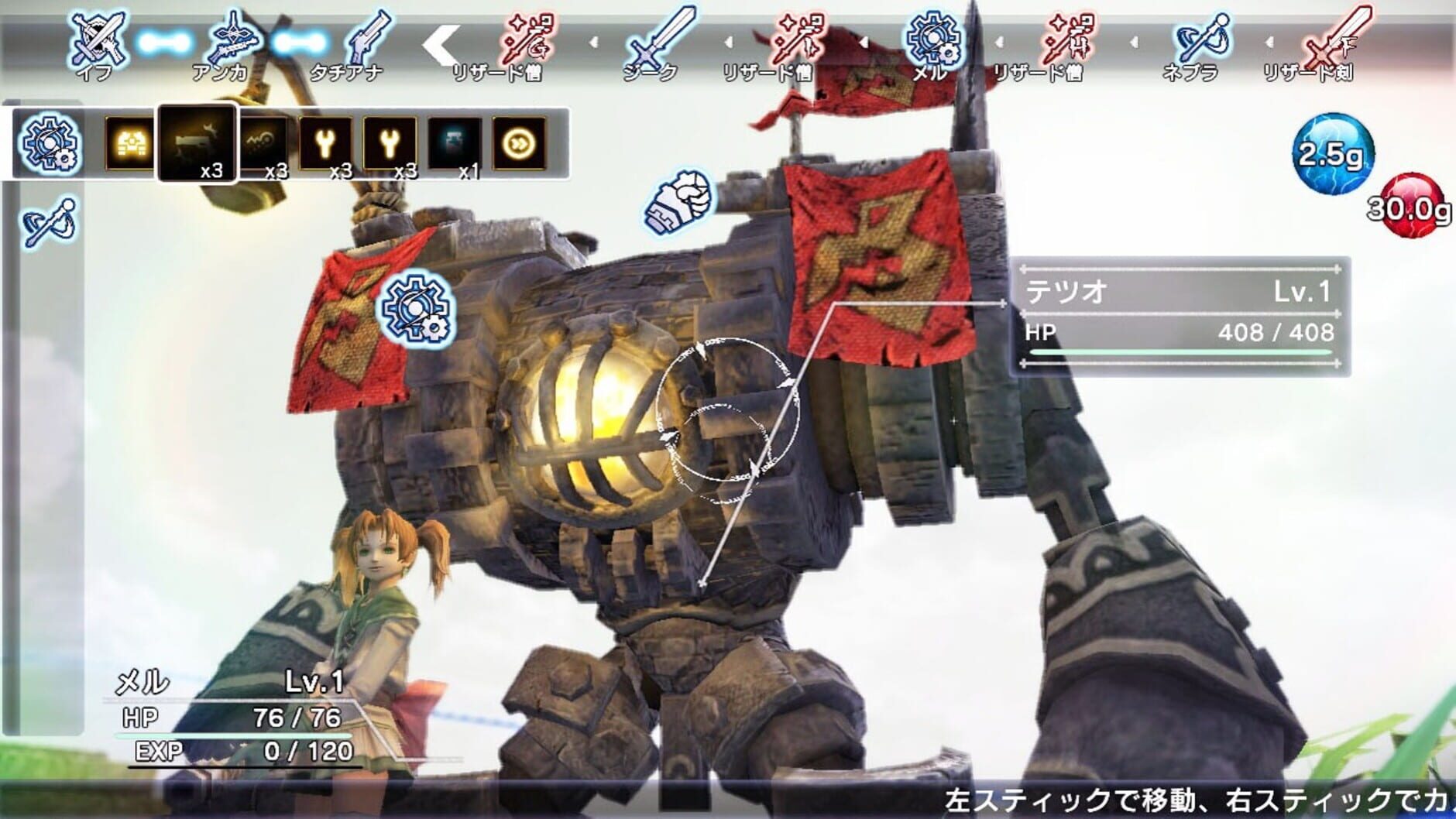 Screenshot for Natural Doctrine
