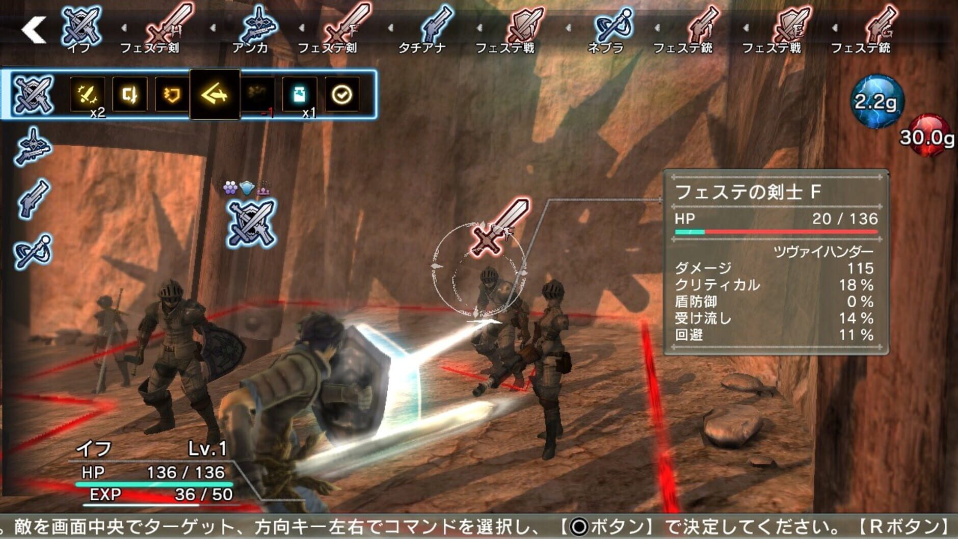 Screenshot for Natural Doctrine