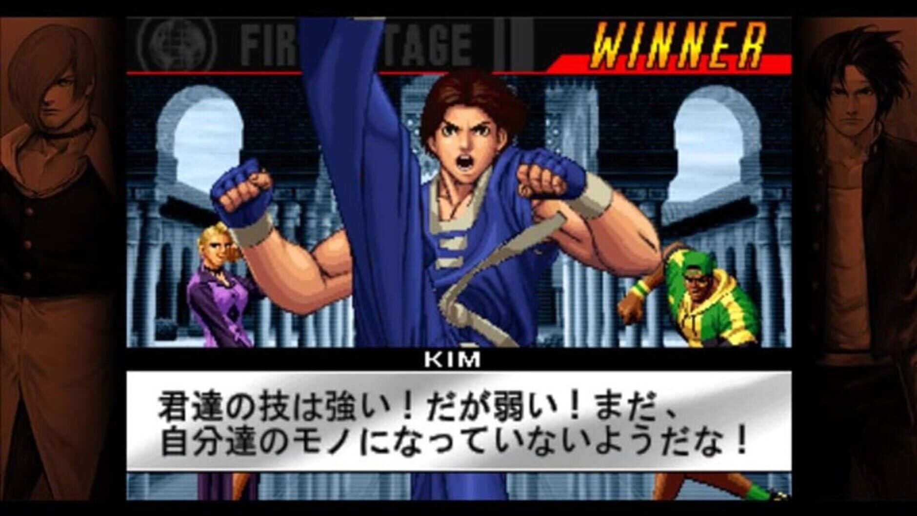 Screenshot for The King of Fighters '98: Ultimate Match