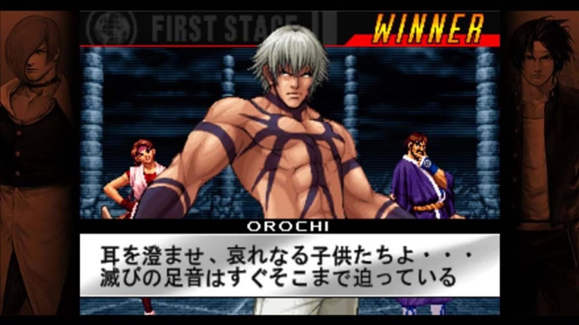 Screenshot for The King of Fighters '98: Ultimate Match