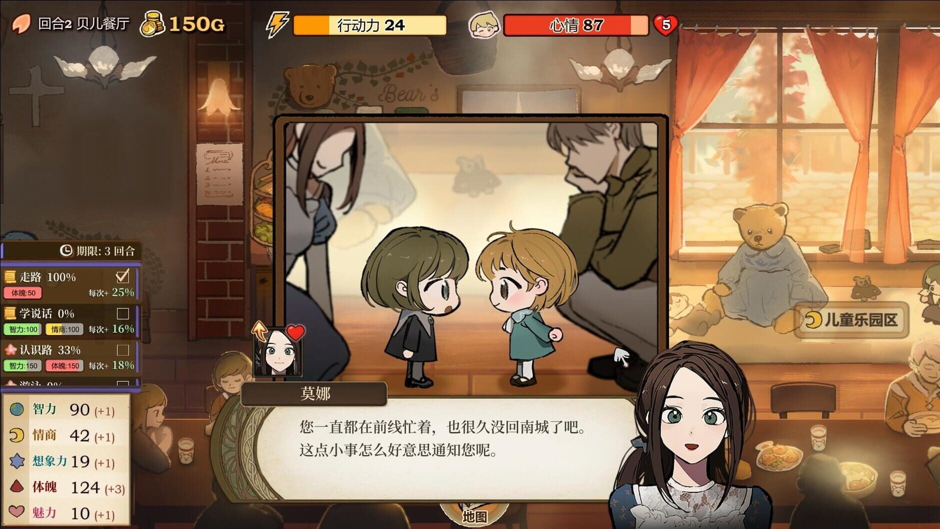 Screenshot for Volcano Princess