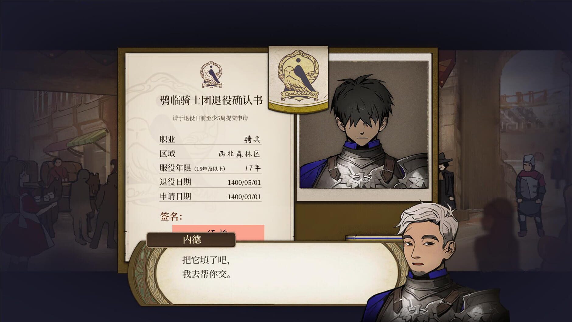 Screenshot for Volcano Princess