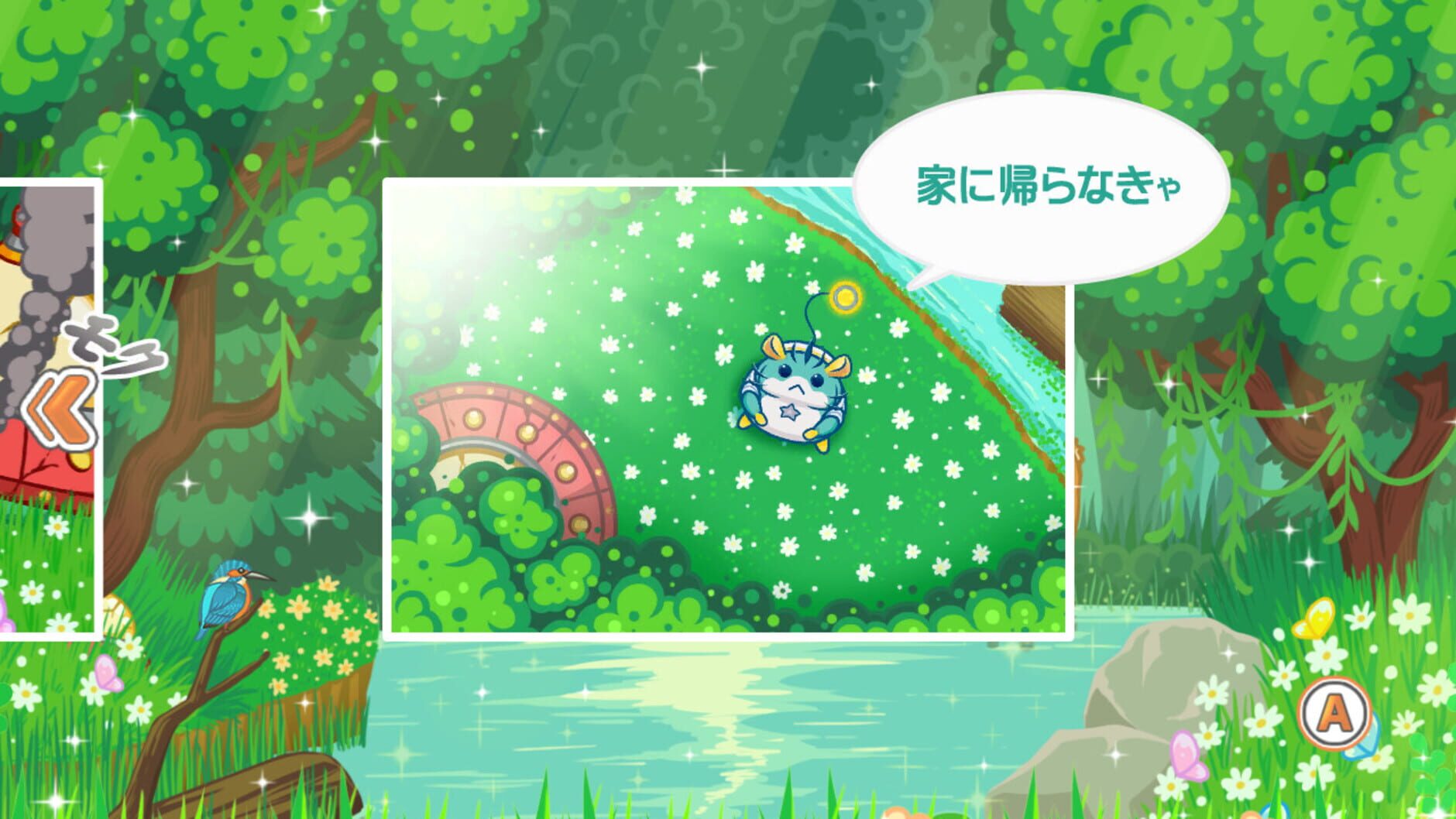 Screenshot for Hampuzz
