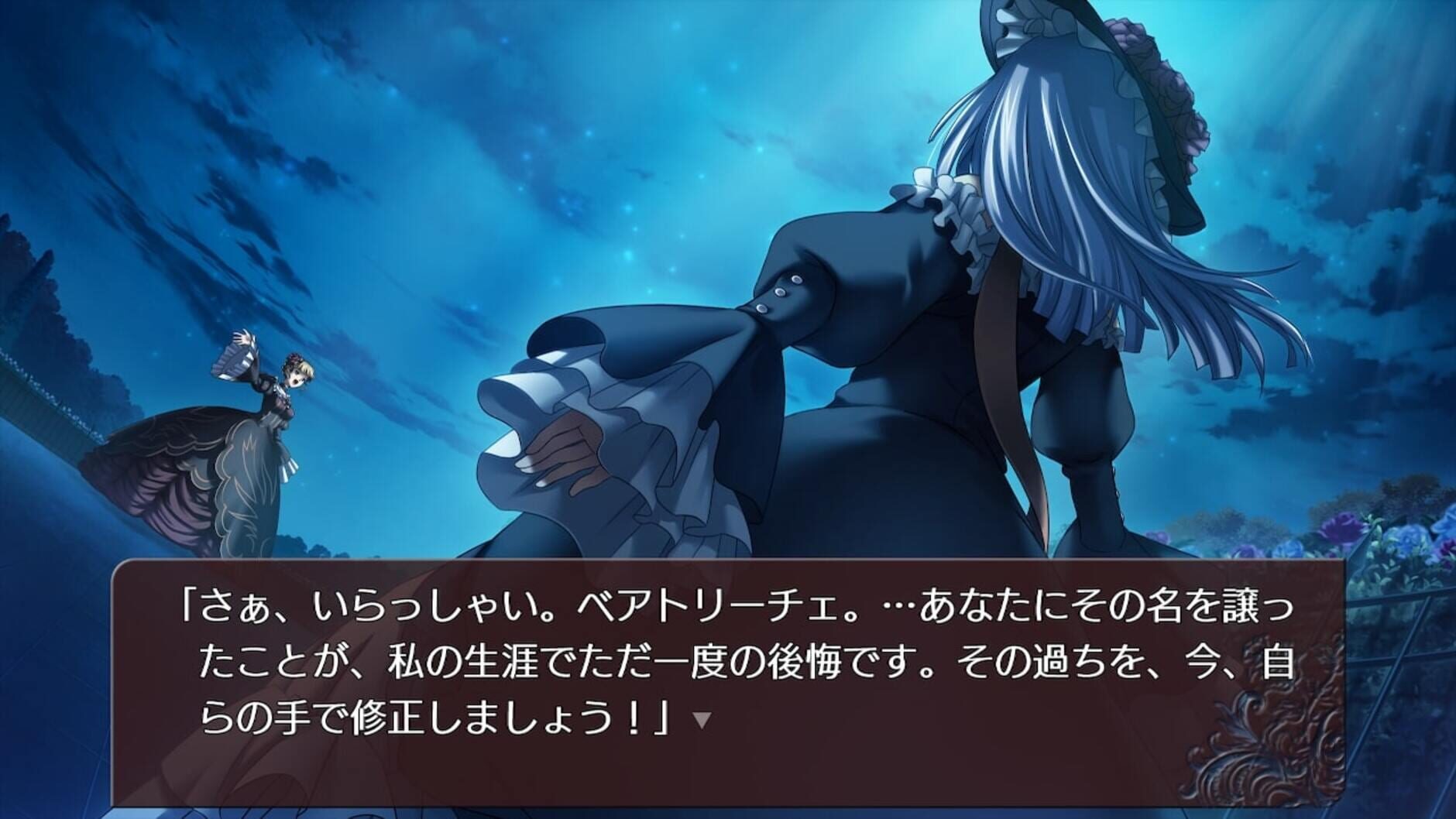 Screenshot for Umineko no Naku Koro ni Saku: Nekobako to Musou no Koukyoukyoku