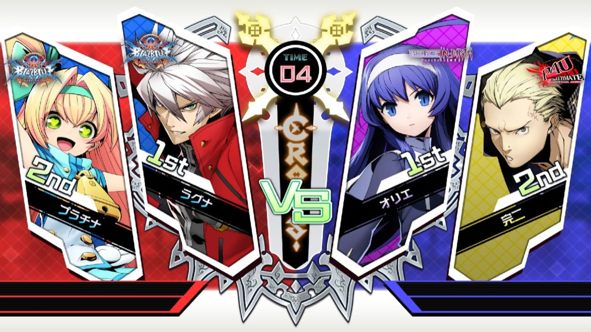 Screenshot for BlazBlue: Cross Tag Battle - Character Pack Vol. 1: Platinum/Kanji/Orie