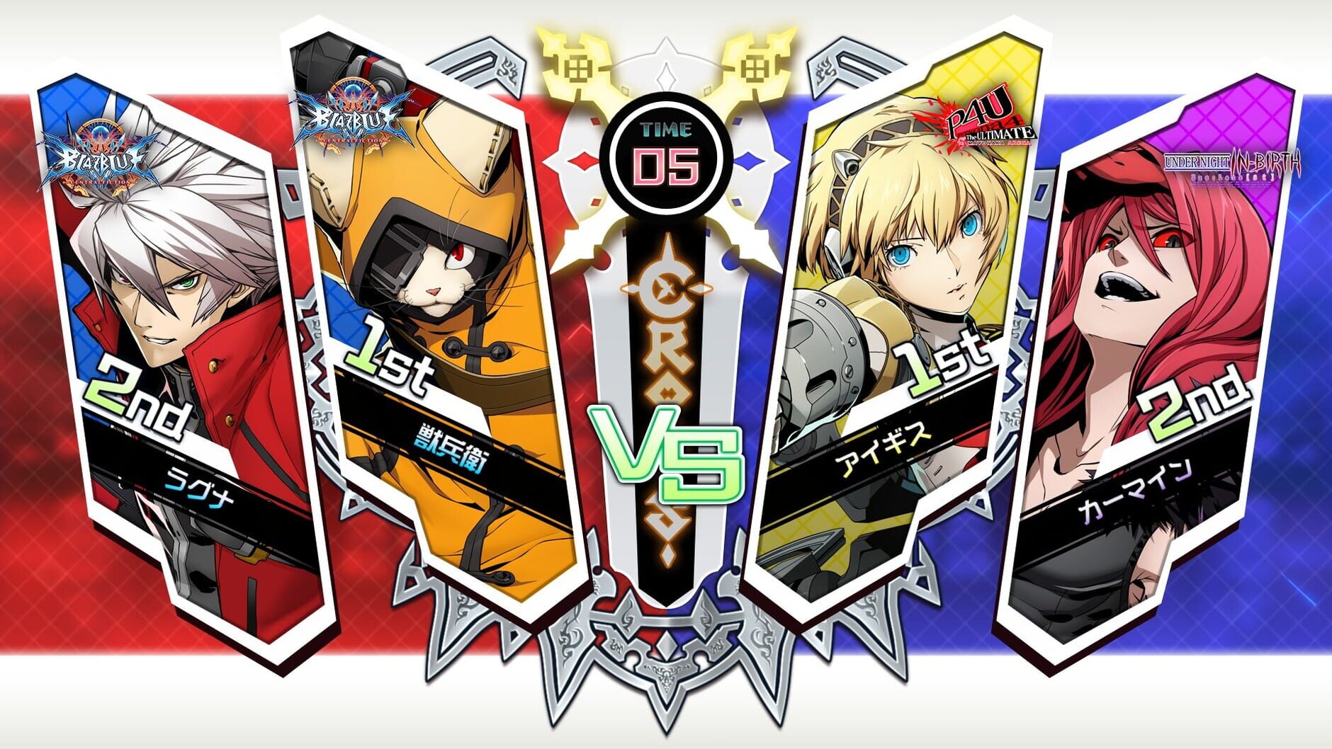 Screenshot for BlazBlue: Cross Tag Battle - Character Pack Vol. 2: Jubei/Aegis/Carmine