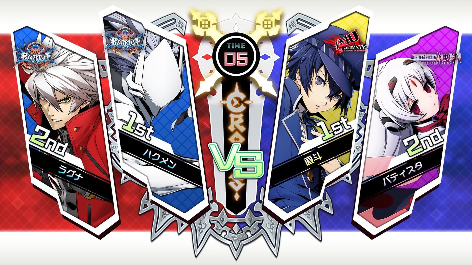 Screenshot for BlazBlue: Cross Tag Battle - Character Pack Vol. 3: Hakumen/NaotoShirogane/Vatista