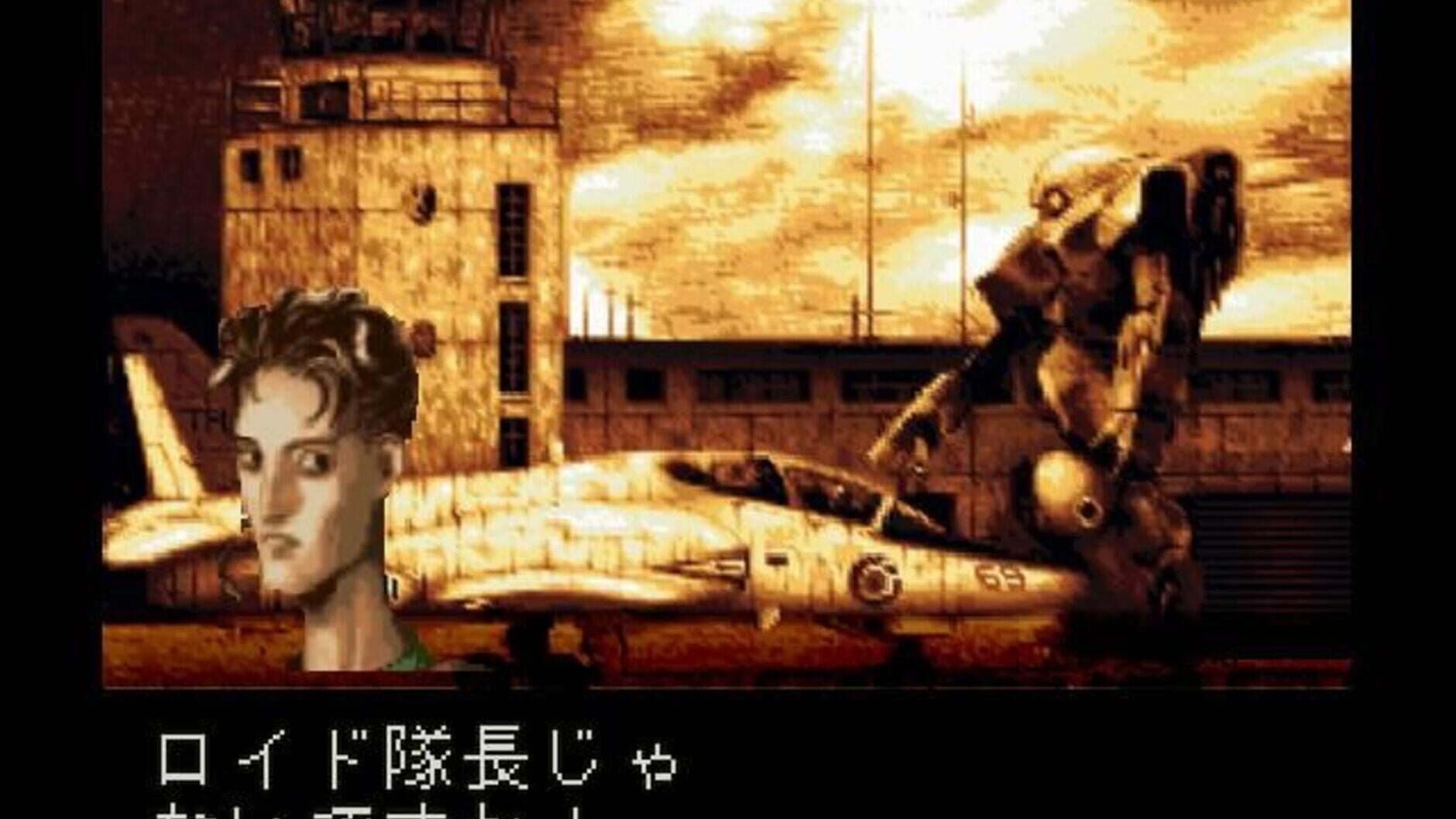 Screenshot for Front Mission 1st