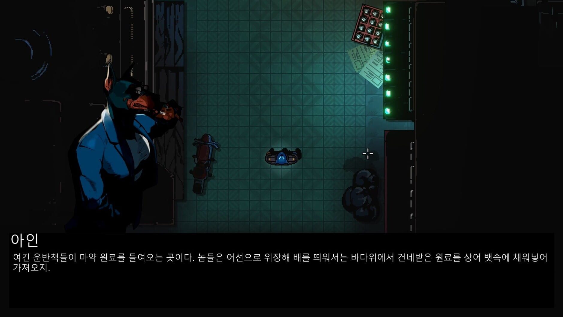 Screenshot for Kusan: City of Wolves