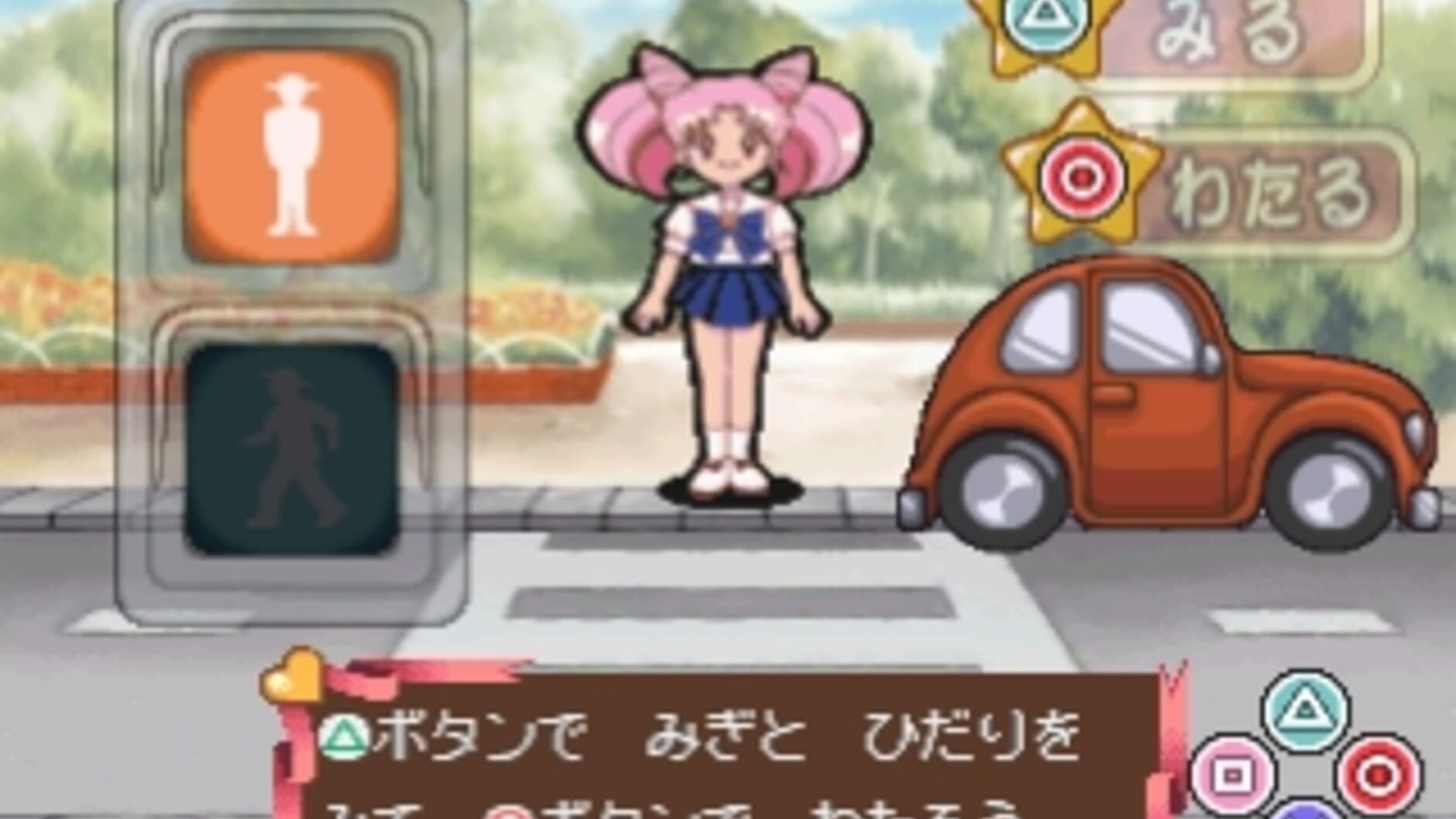 Screenshot for Kids Station: Bishoujo Senshi Sailor Moon World Chibiusa to Tanoshii Mainichi