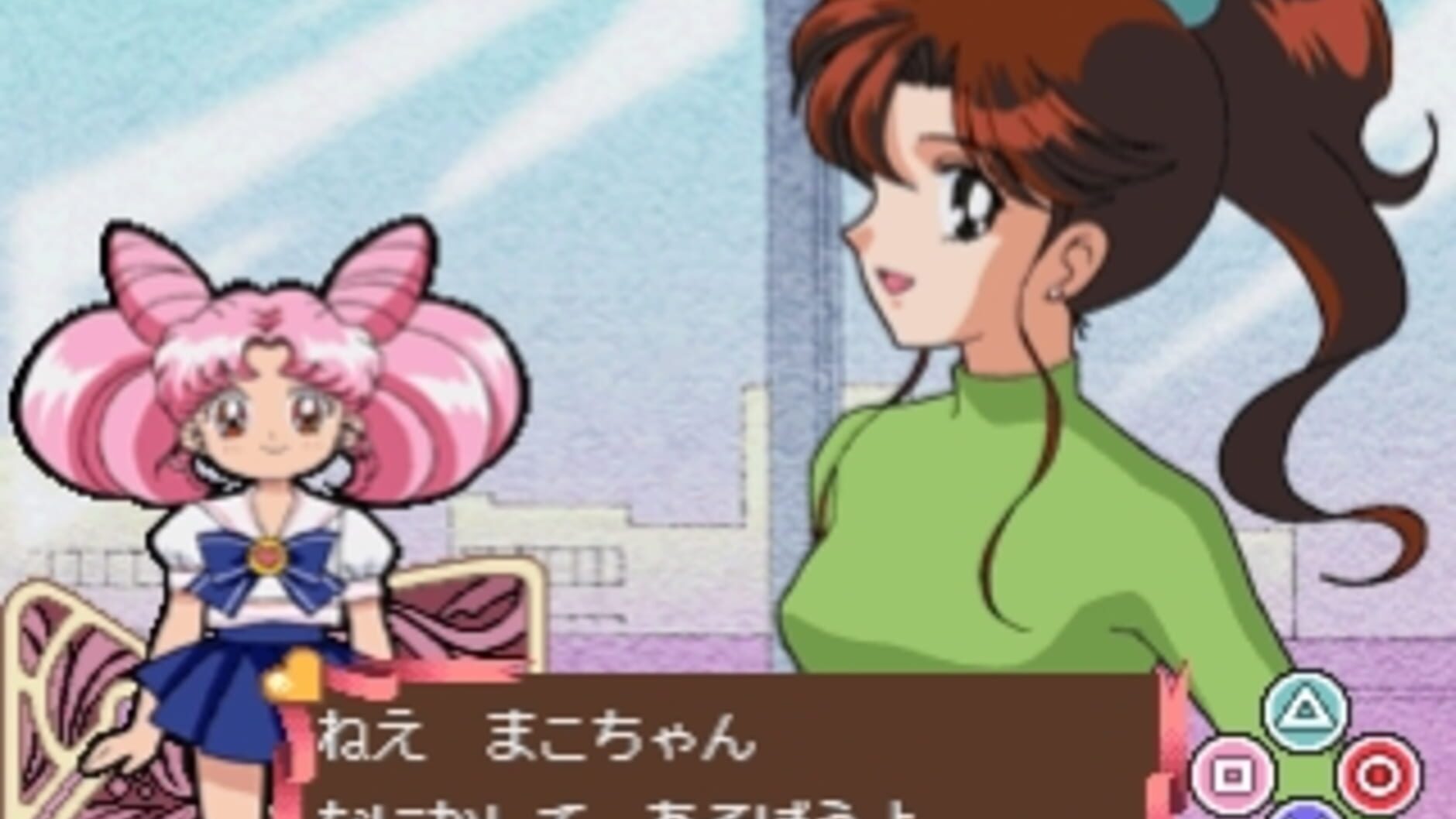 Screenshot for Kids Station: Bishoujo Senshi Sailor Moon World Chibiusa to Tanoshii Mainichi