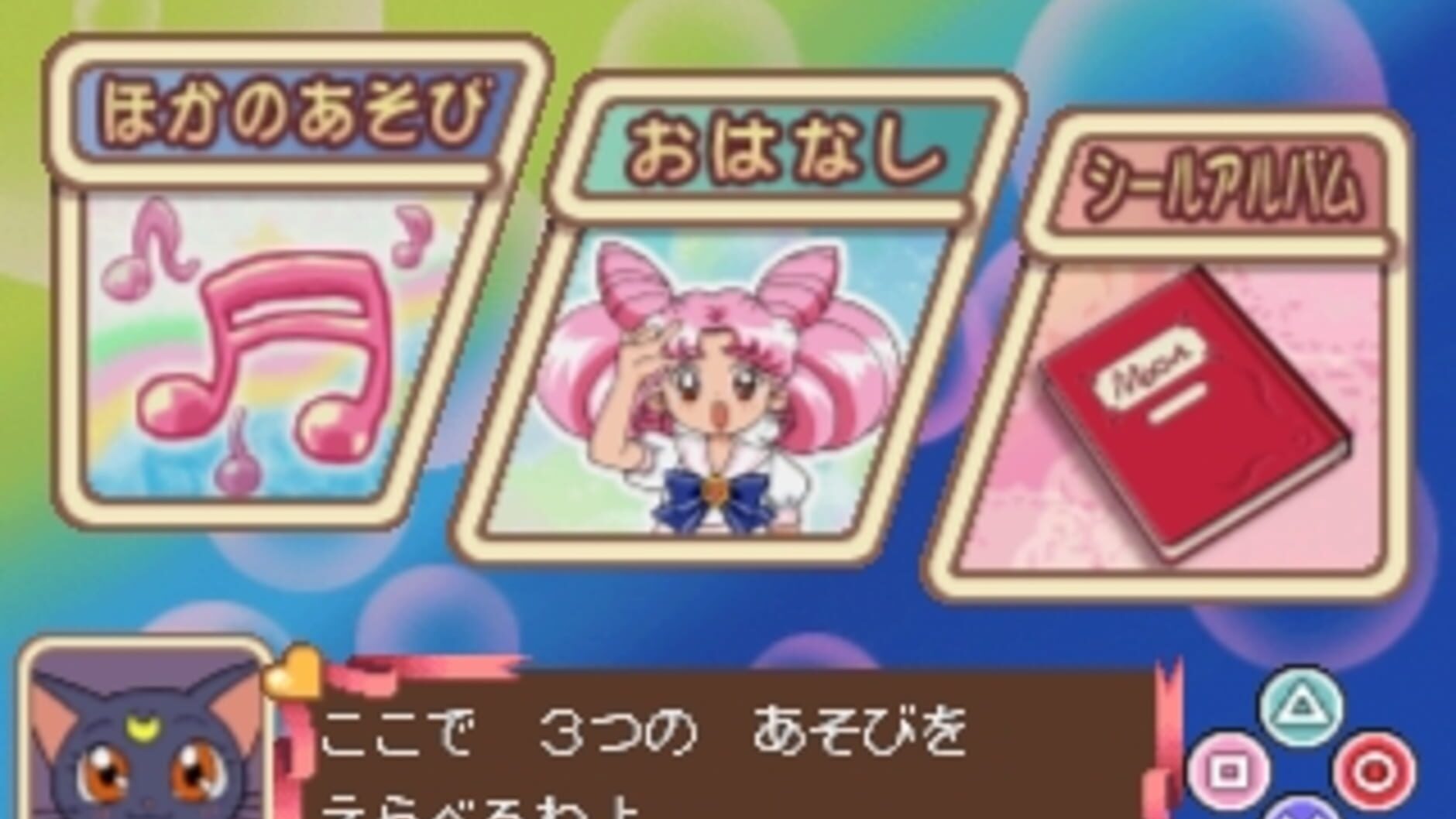 Screenshot for Kids Station: Bishoujo Senshi Sailor Moon World Chibiusa to Tanoshii Mainichi