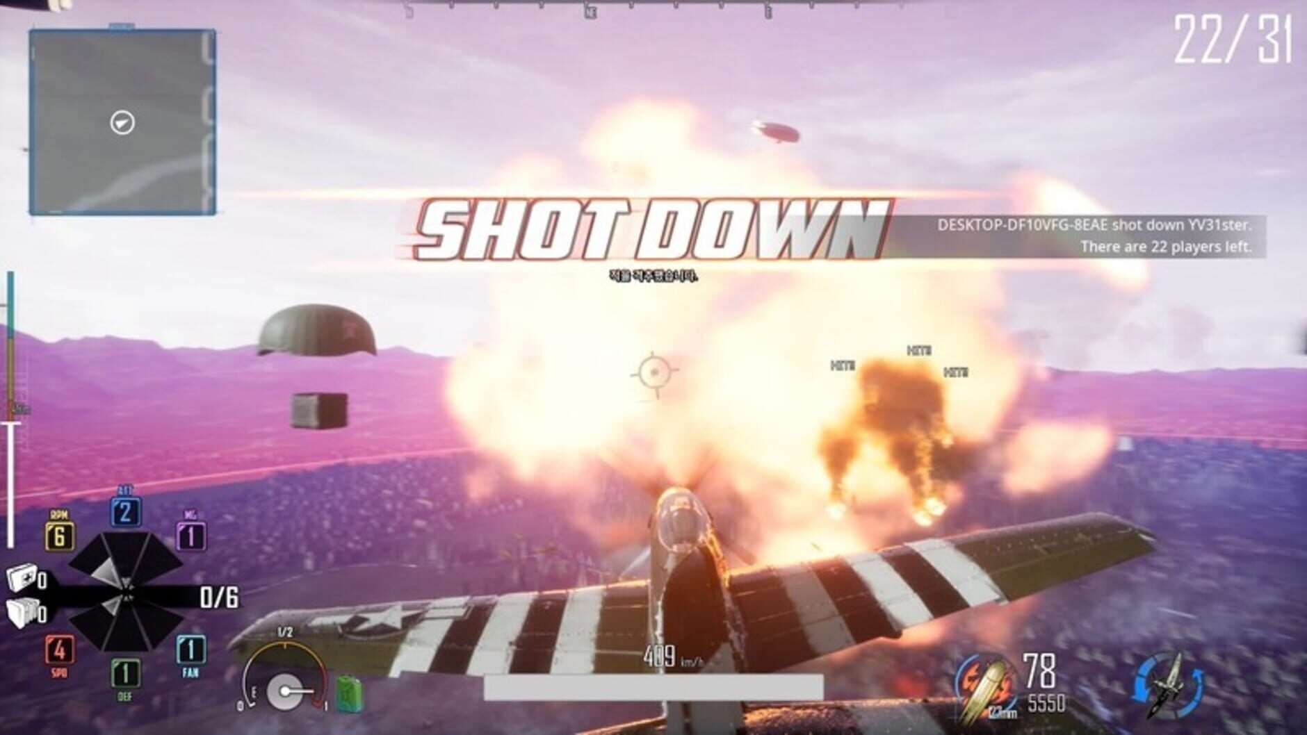 Screenshot for Dogfighter: World War 2