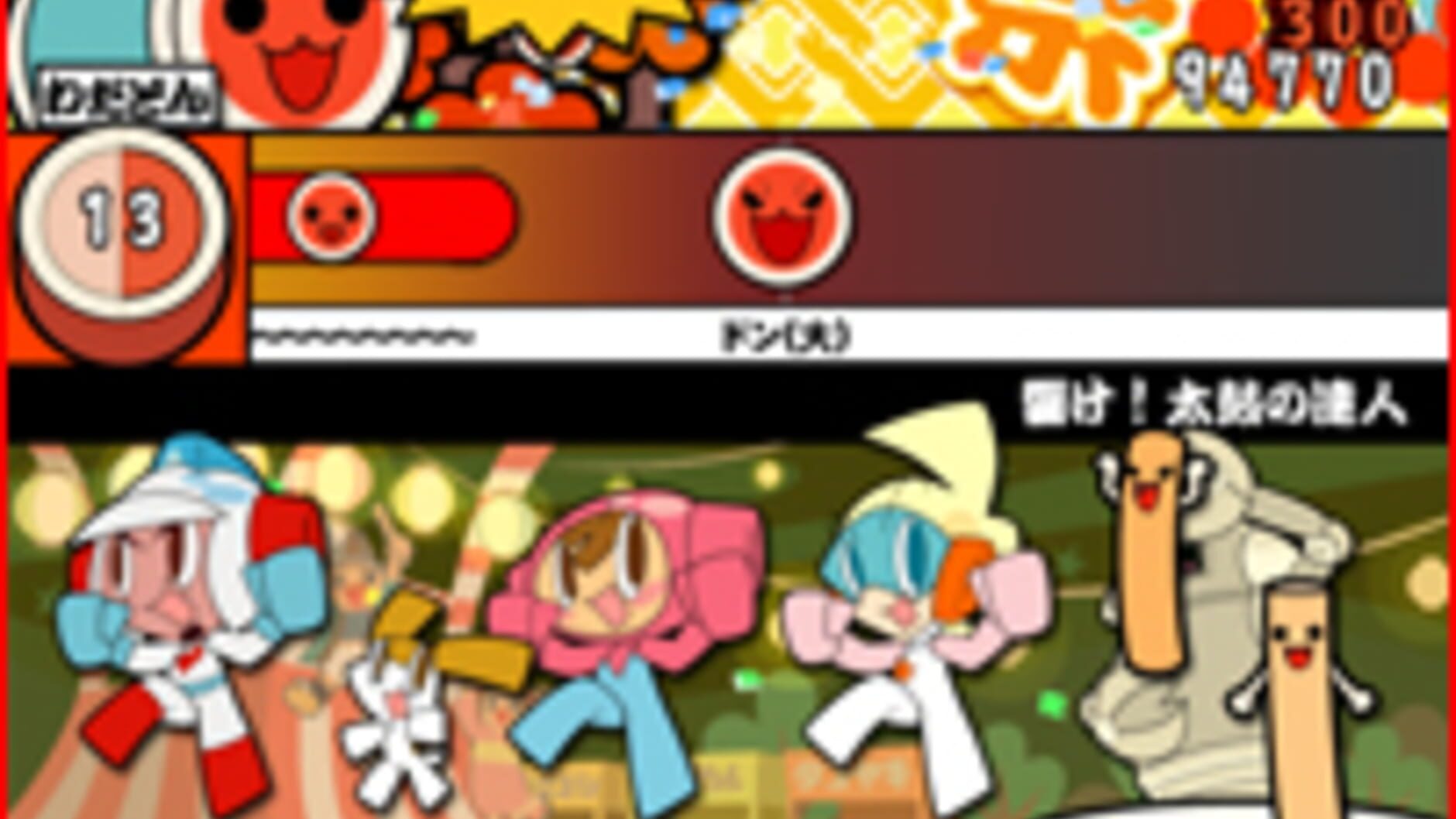 Screenshot for Taiko no Tatsujin: Tobikkiri! Anime Special