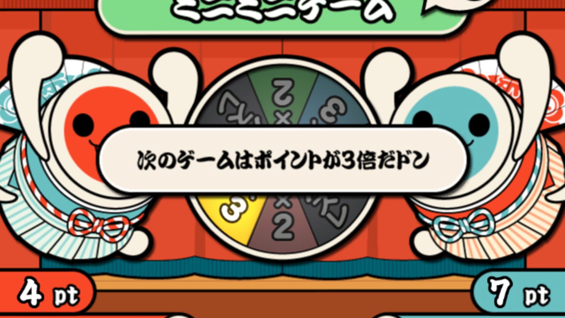 Screenshot for Taiko no Tatsujin: Wai Wai Happy! Rokudaime