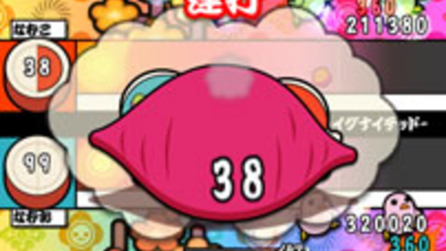 Screenshot for Taiko no Tatsujin: Go! Go! Godaime