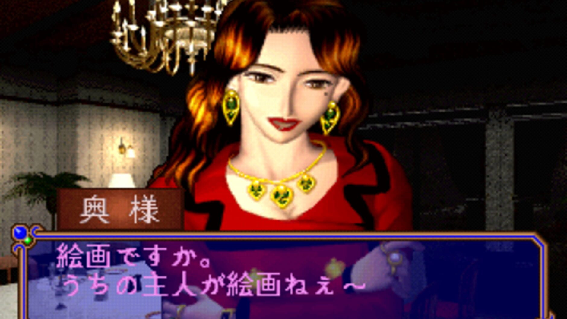 Screenshot for Side Pocket 3