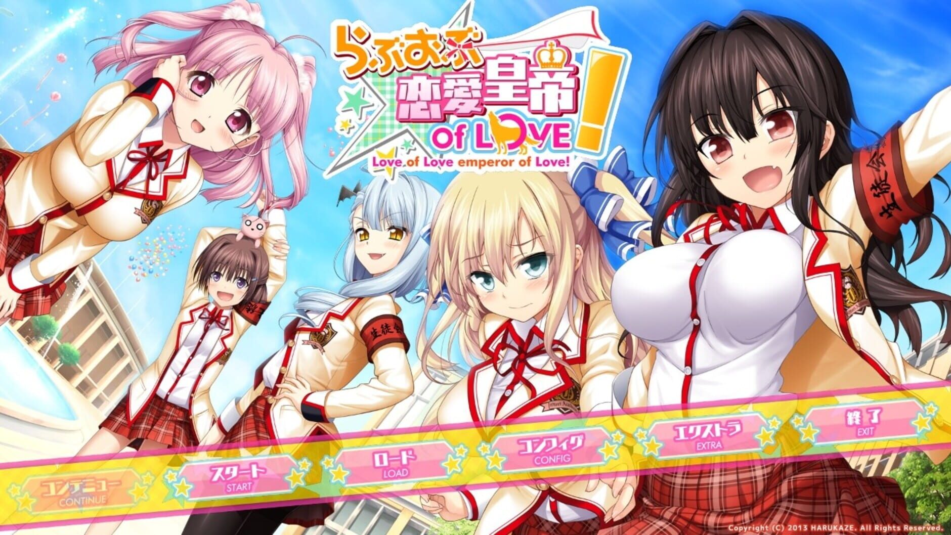 Screenshot for Love of Renai Koutei of Love!