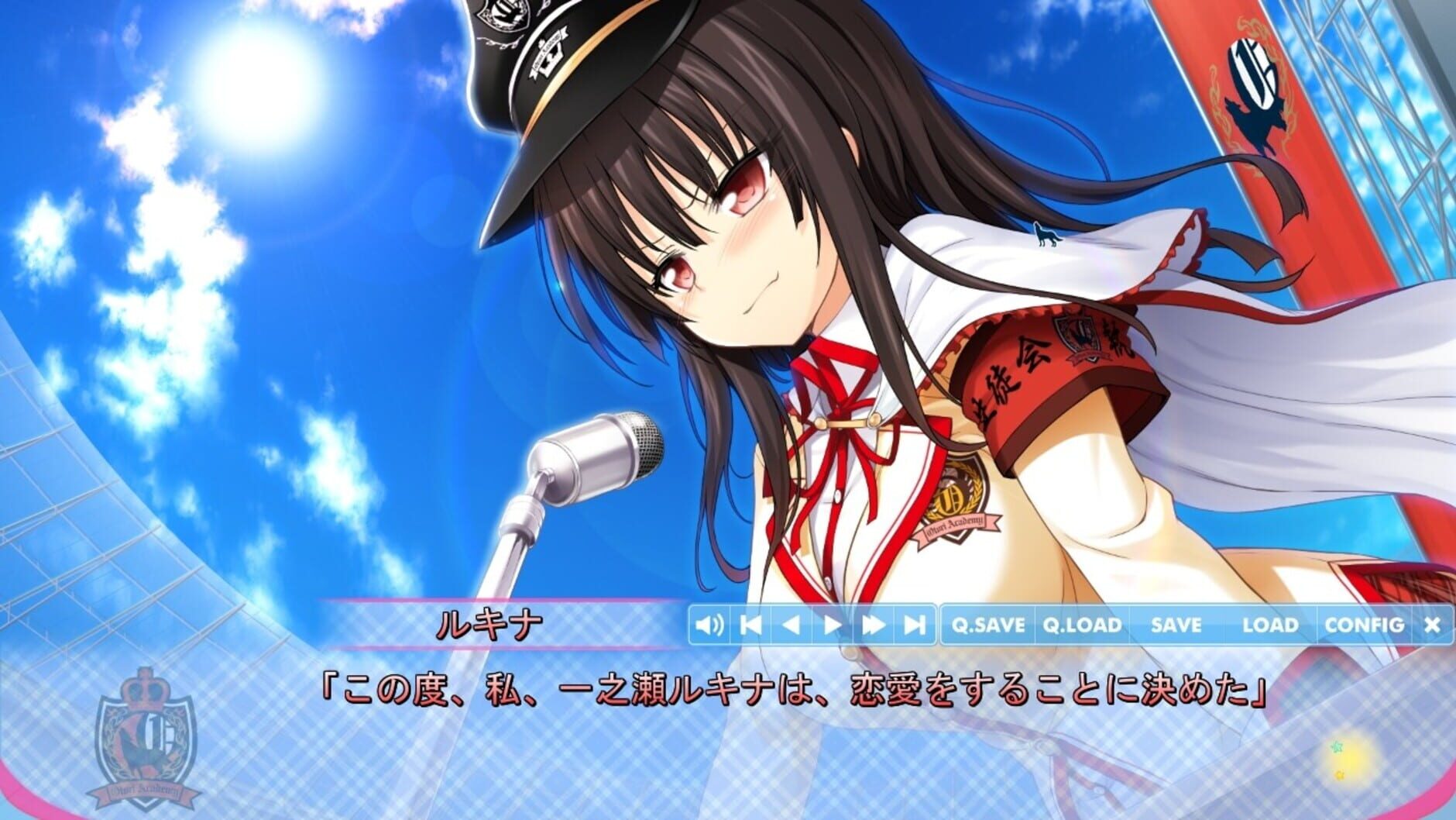 Screenshot for Love of Renai Koutei of Love!