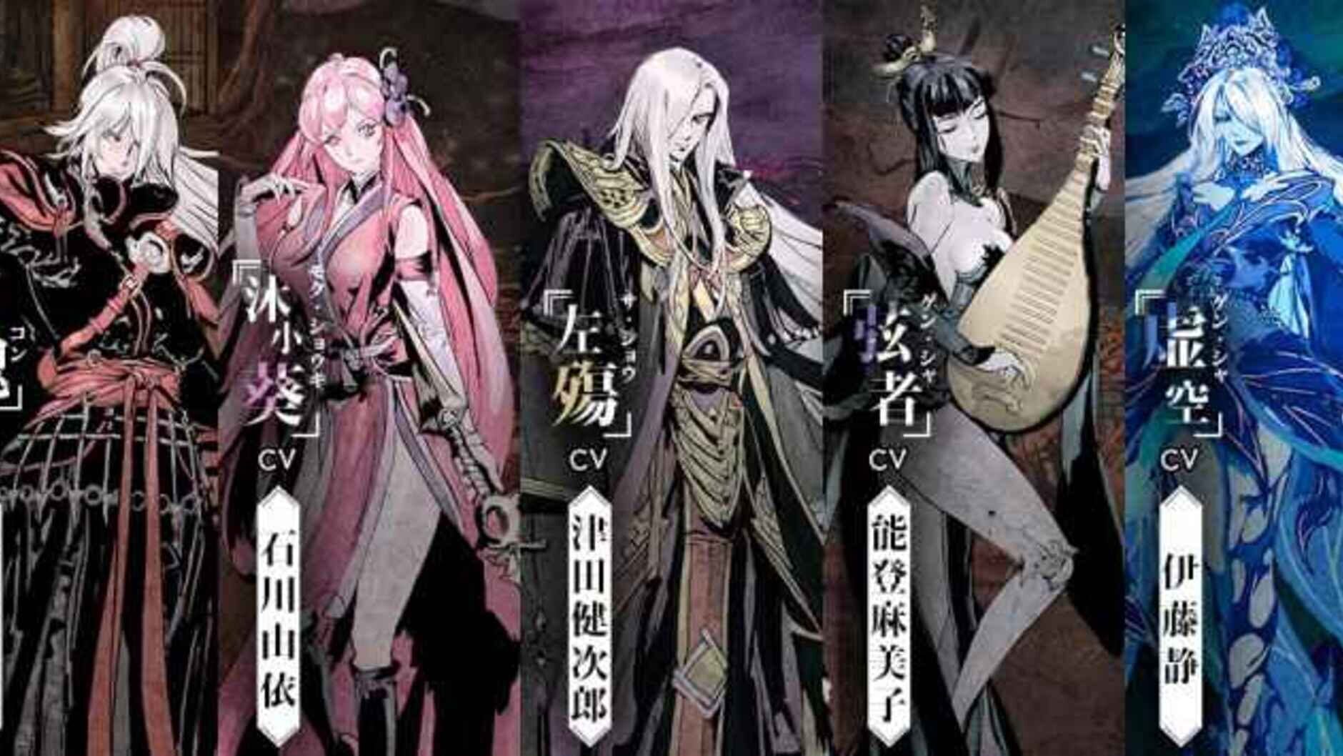 Screenshot for Phantom Blade: Executioners