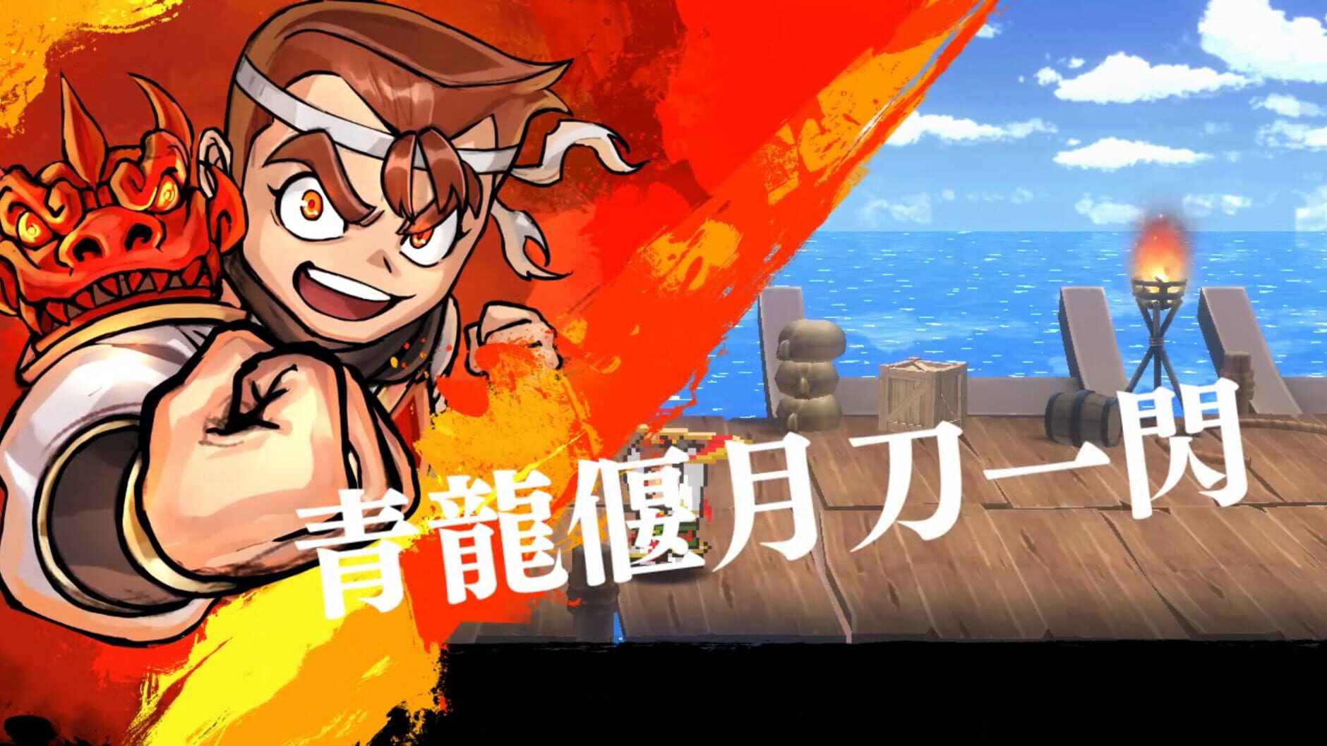 Screenshot for River City Saga: Three Kingdoms