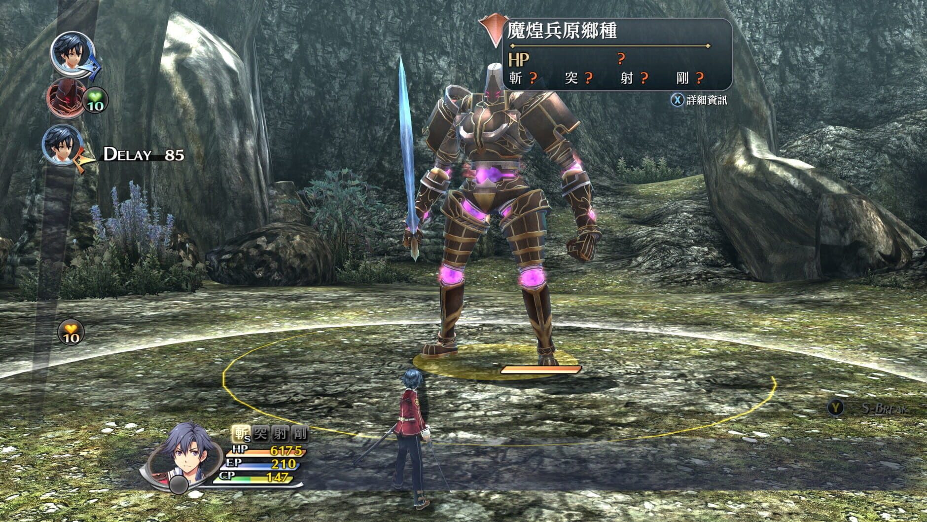 Screenshot for The Legend of Heroes: Trails of Cold Steel II - Kai