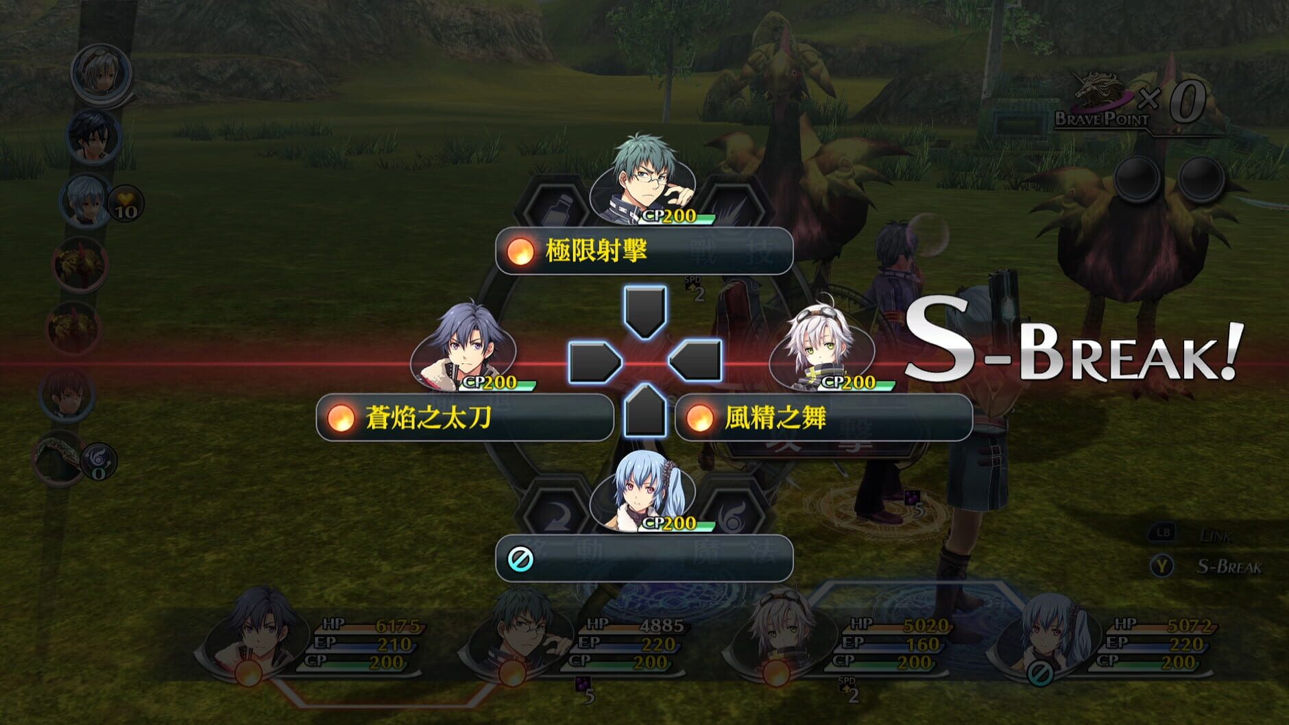 Screenshot for The Legend of Heroes: Trails of Cold Steel II - Kai