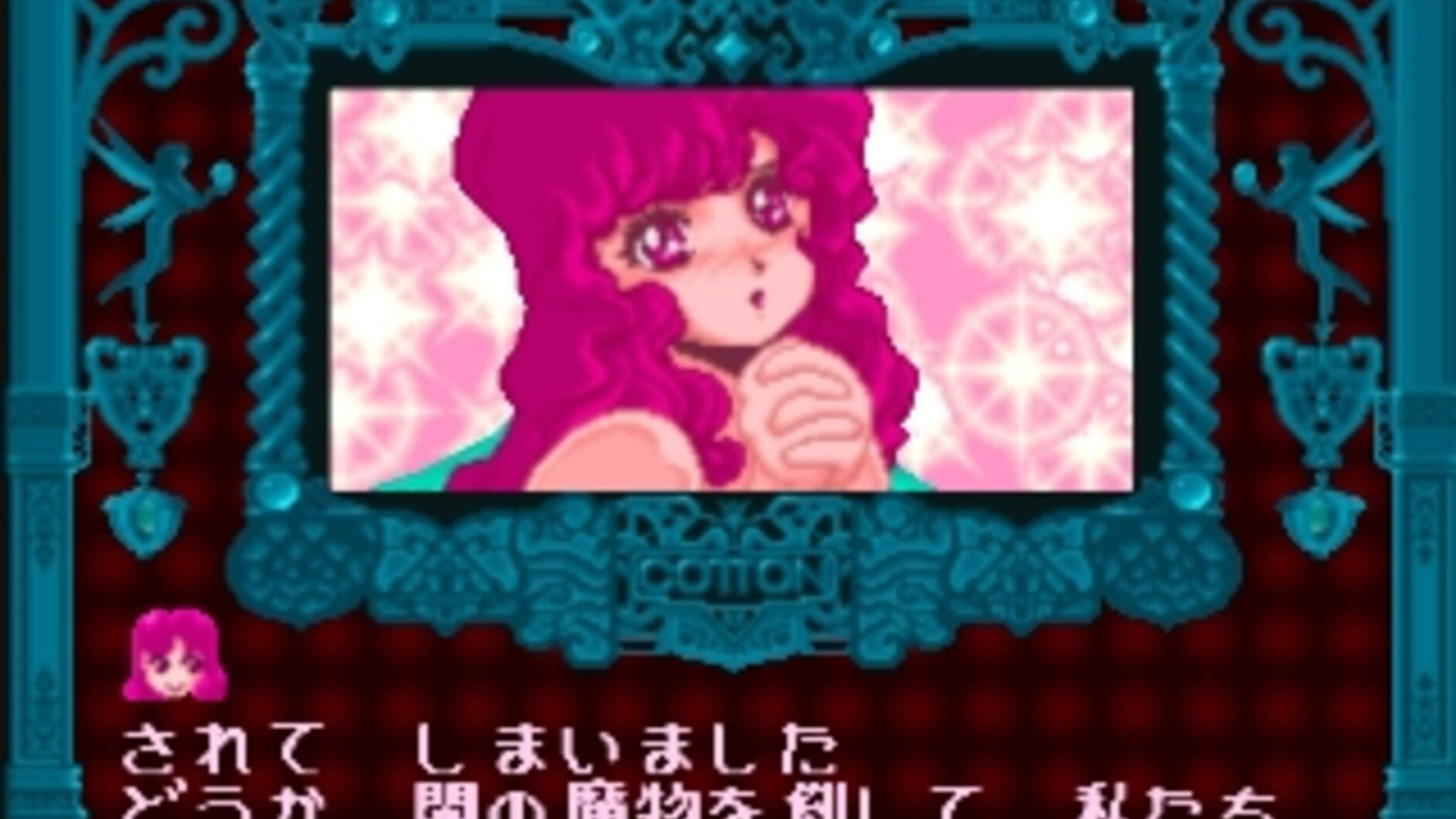 Screenshot for Cotton: Fantastic Night Dreams