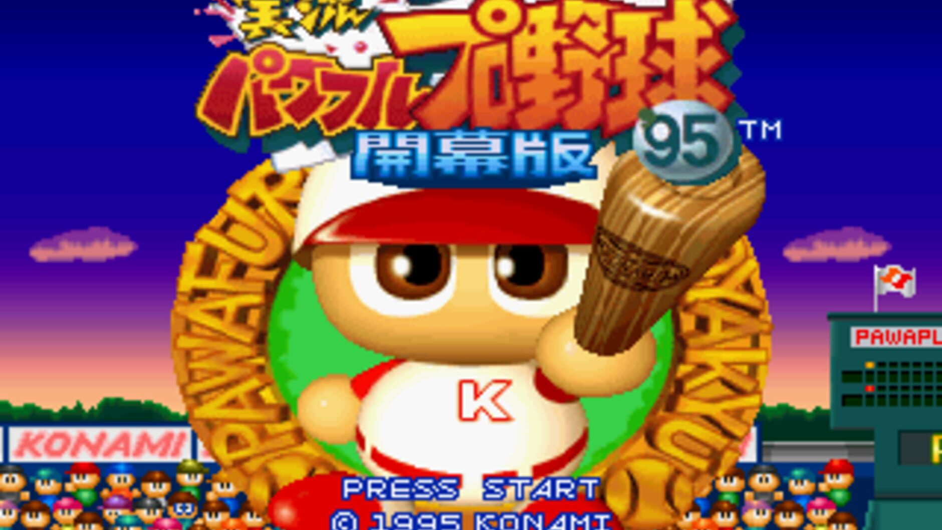 Screenshot for Jikkyou Pawafuru Puroyakyu '95: Kaimaku-ban