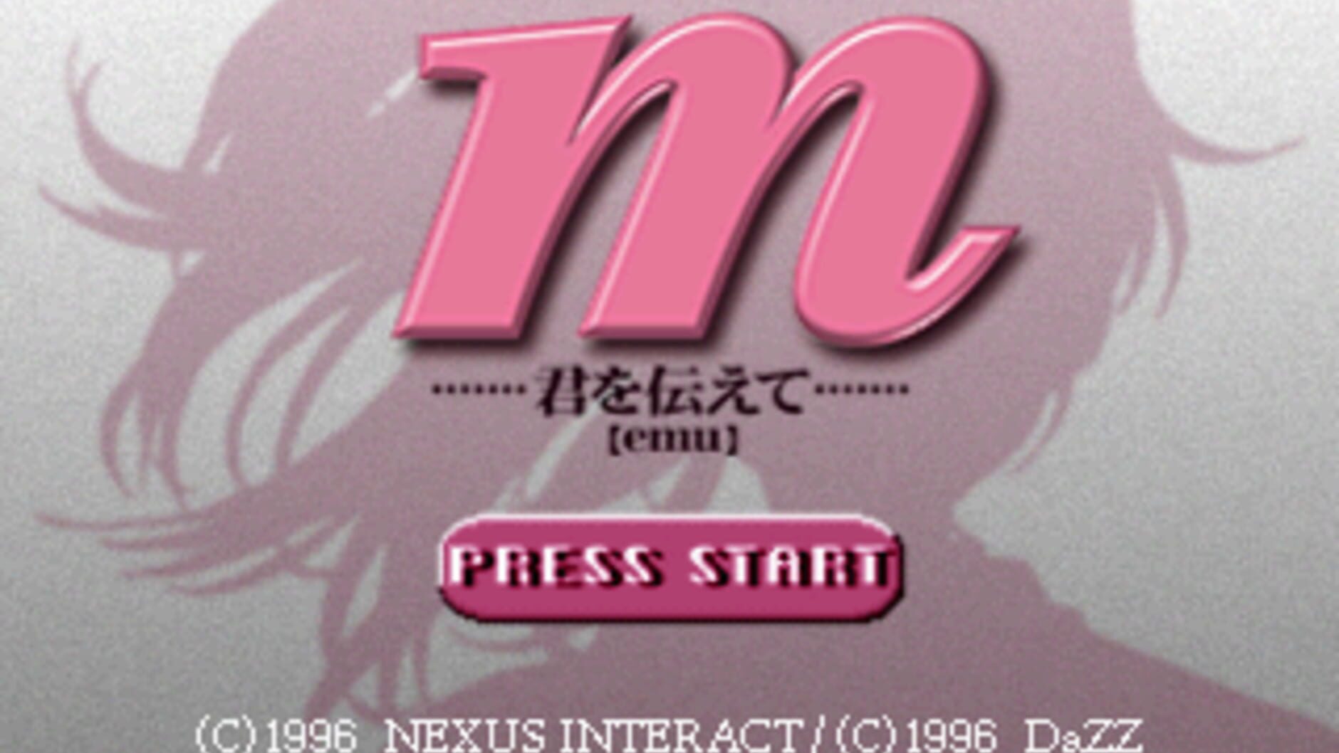 Screenshot for M: Kimi wo Tsutaete
