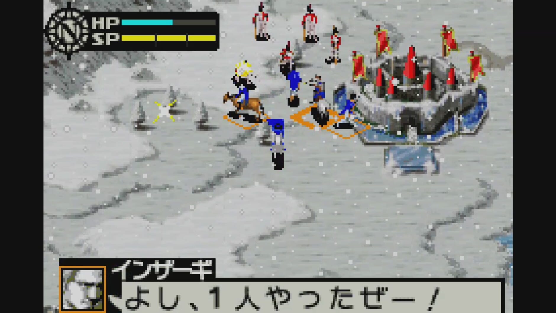 Screenshot for Napoleon