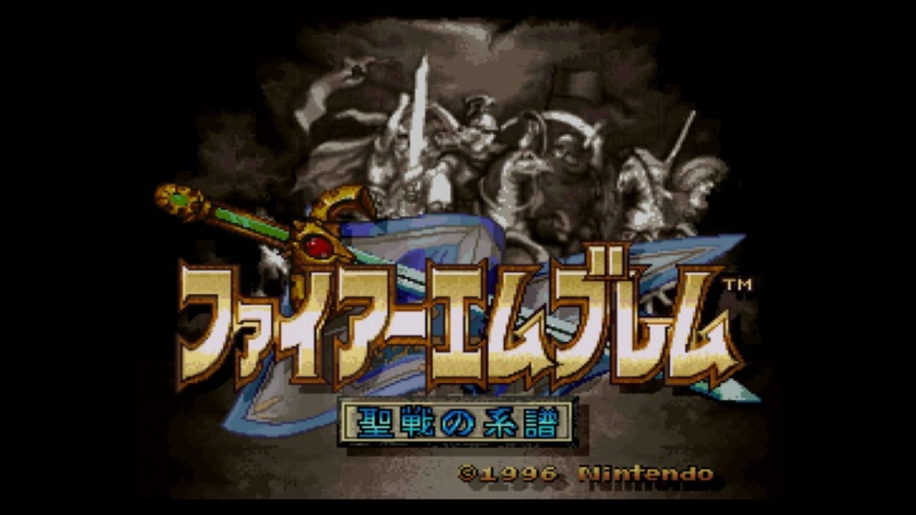 Screenshot for Fire Emblem: Seisen no Keifu