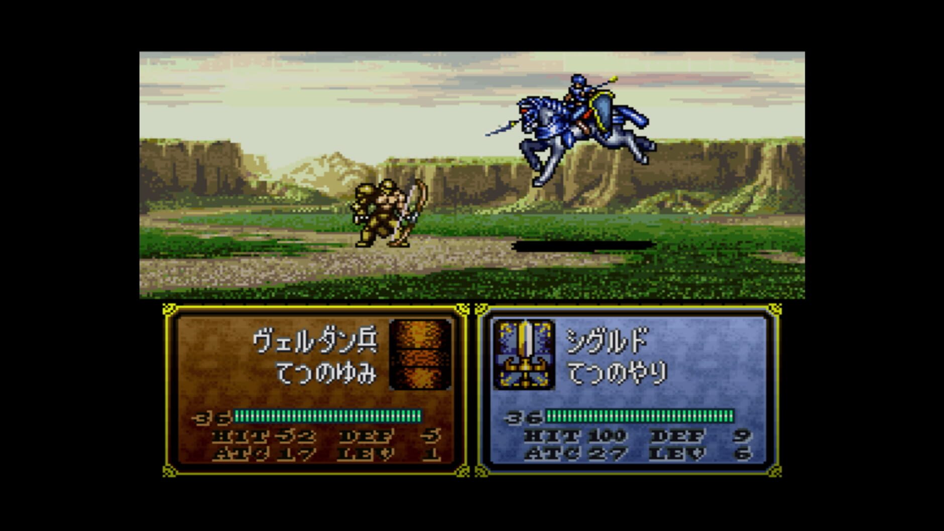 Screenshot for Fire Emblem: Seisen no Keifu