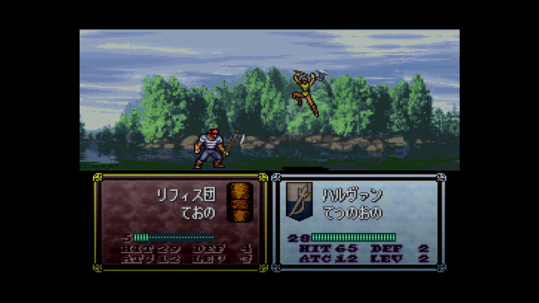 Screenshot for Fire Emblem: Thracia 776