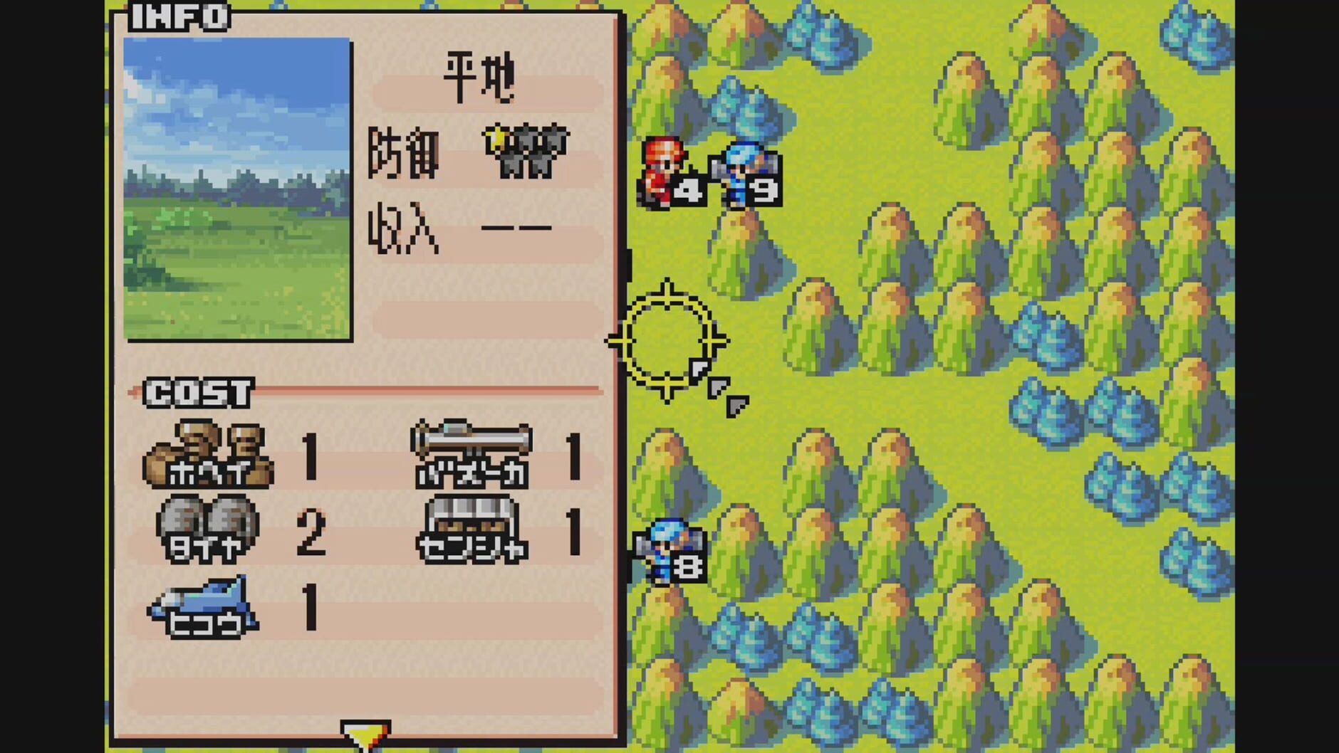 Screenshot for Game Boy Wars Advance 1+2