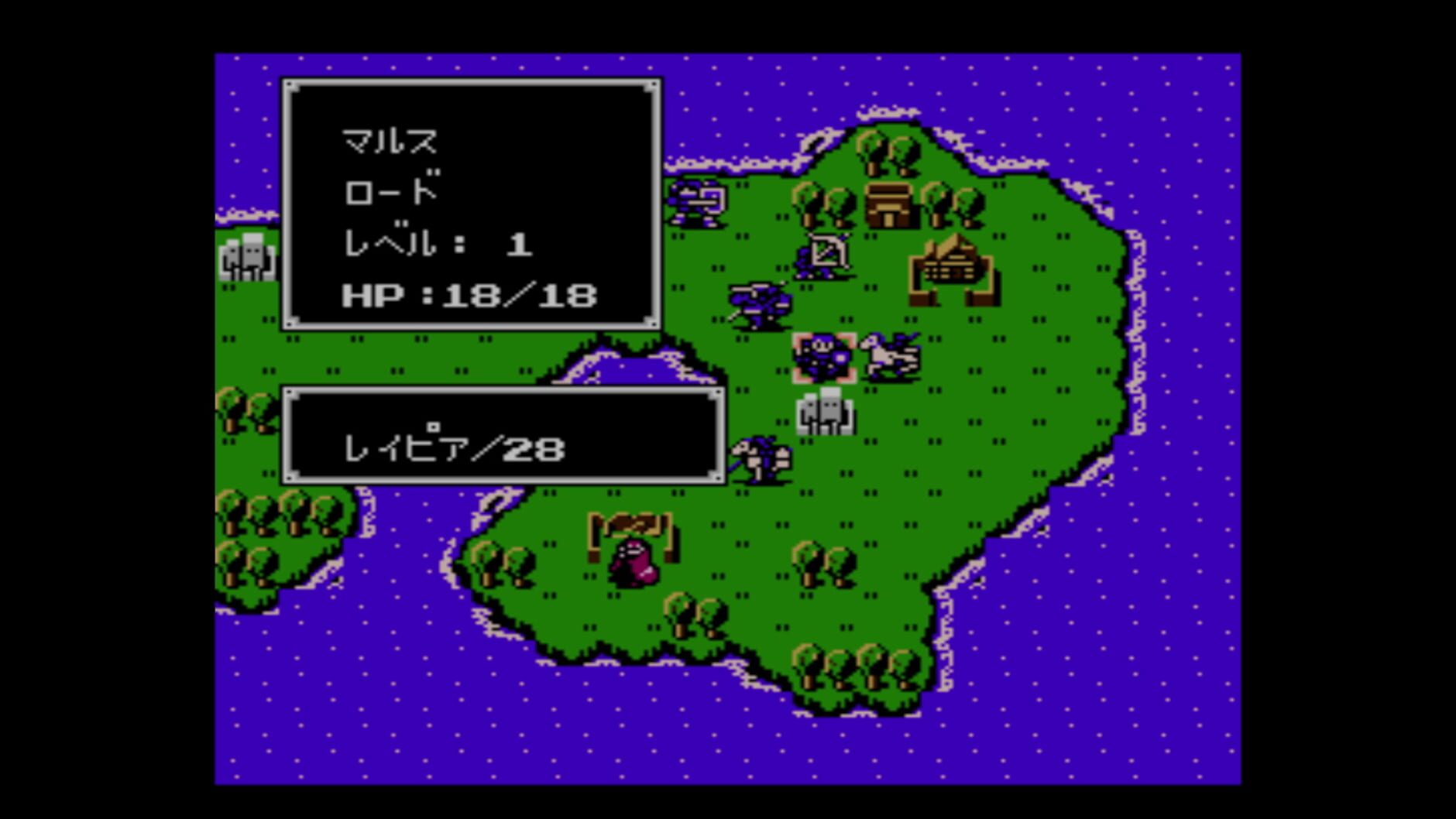 Screenshot for Fire Emblem: Ankoku Ryuu to Hikari no Tsurugi