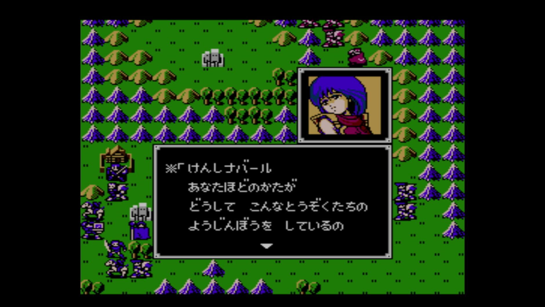 Screenshot for Fire Emblem: Ankoku Ryuu to Hikari no Tsurugi