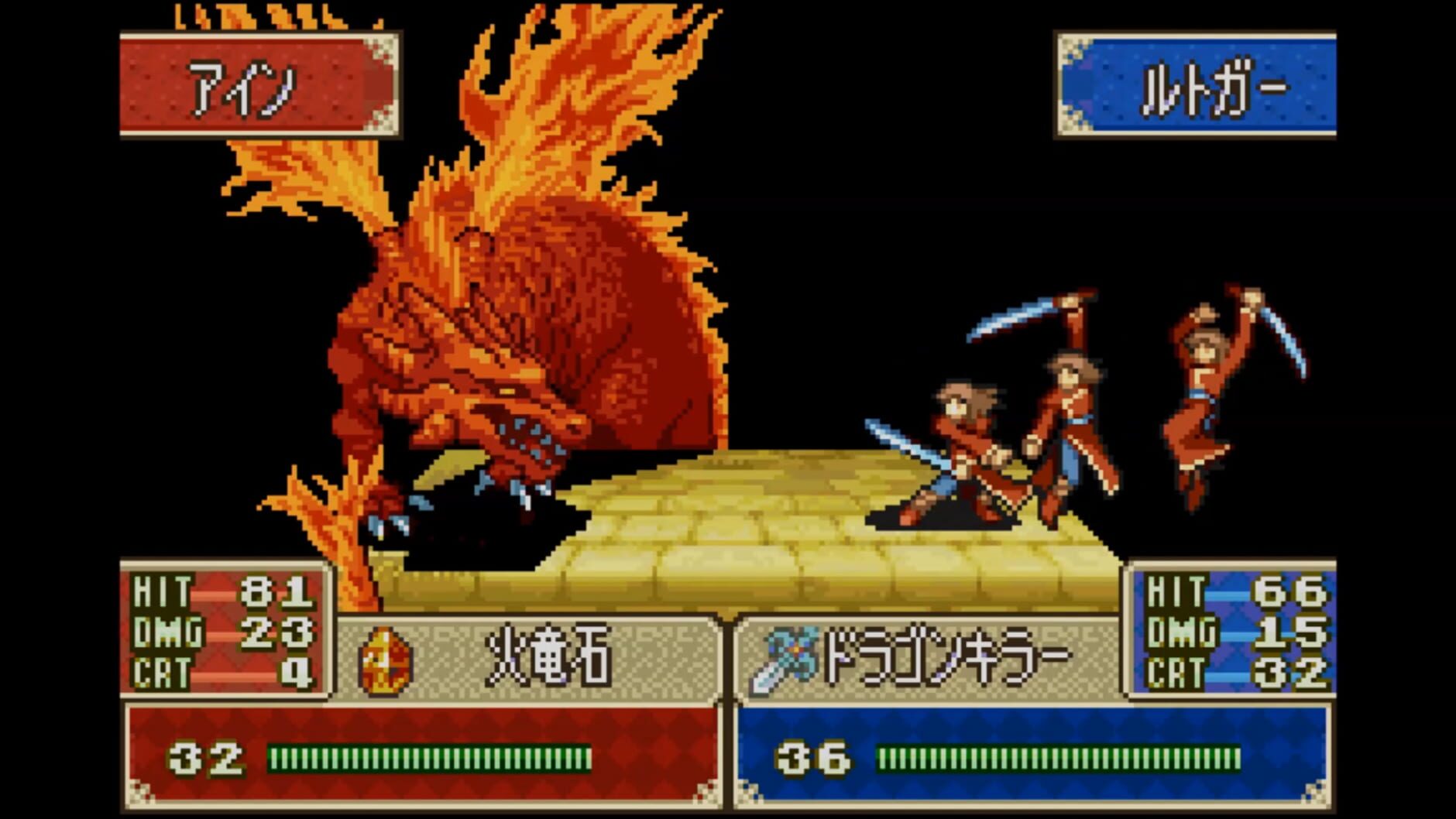 Screenshot for Fire Emblem: Fuuin no Tsurugi