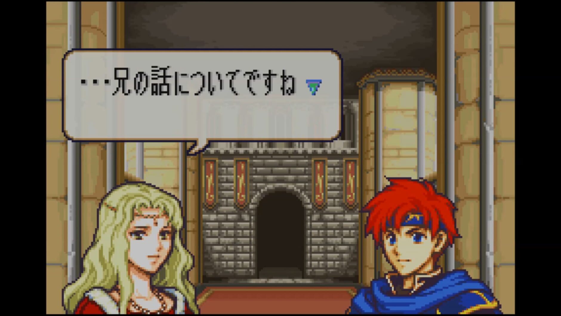 Screenshot for Fire Emblem: Fuuin no Tsurugi