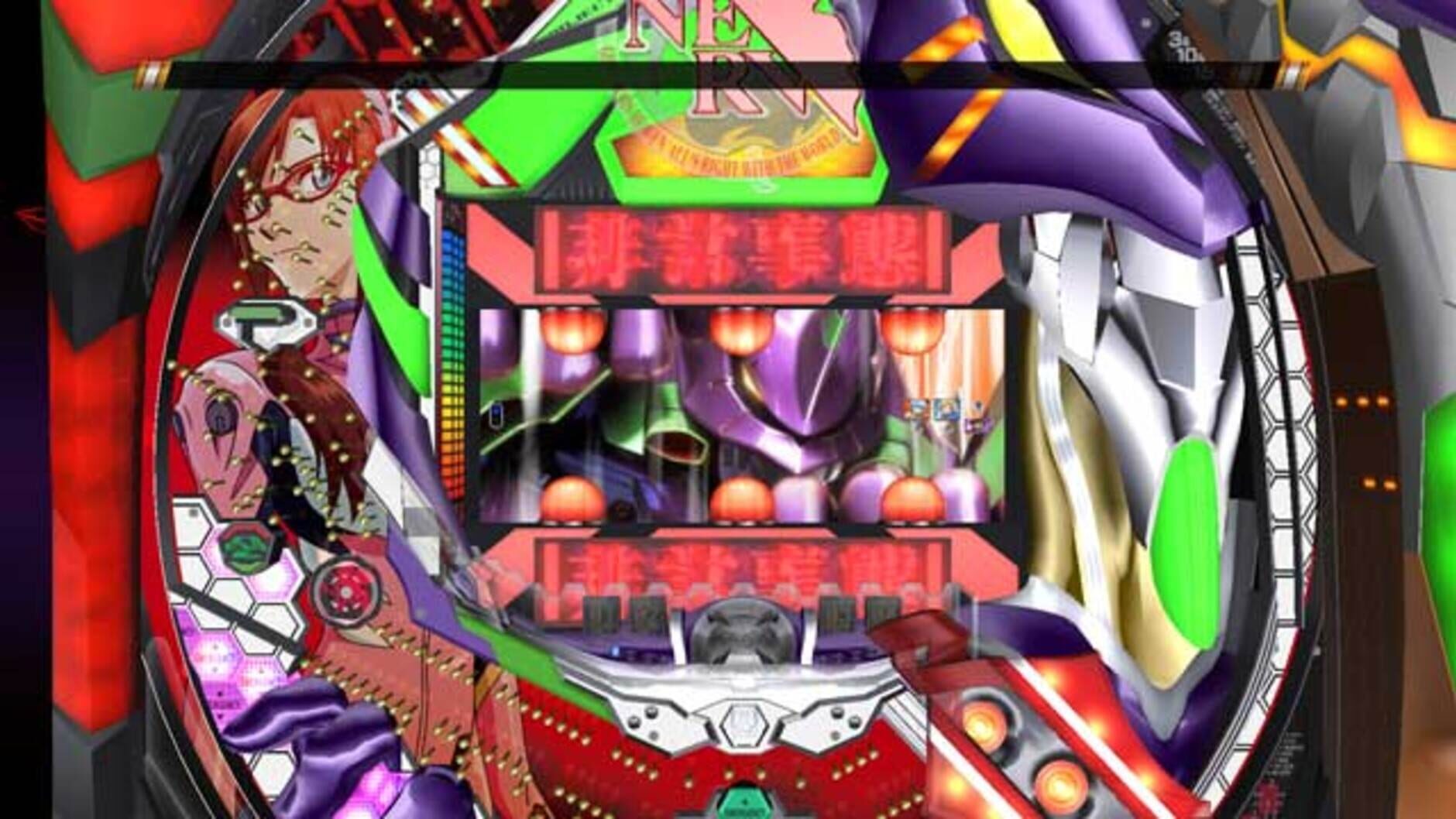 Screenshot for Ultra Hot!! Pachi Game Spirit CR Evangelion: The First Gospel