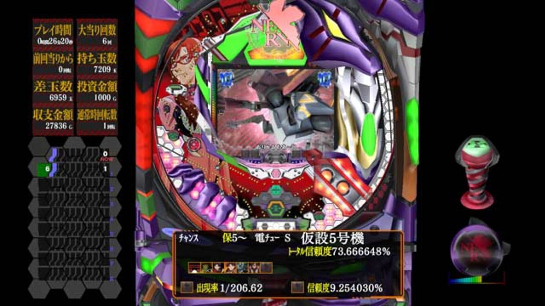 Screenshot for Ultra Hot!! Pachi Game Spirit CR Evangelion: The First Gospel