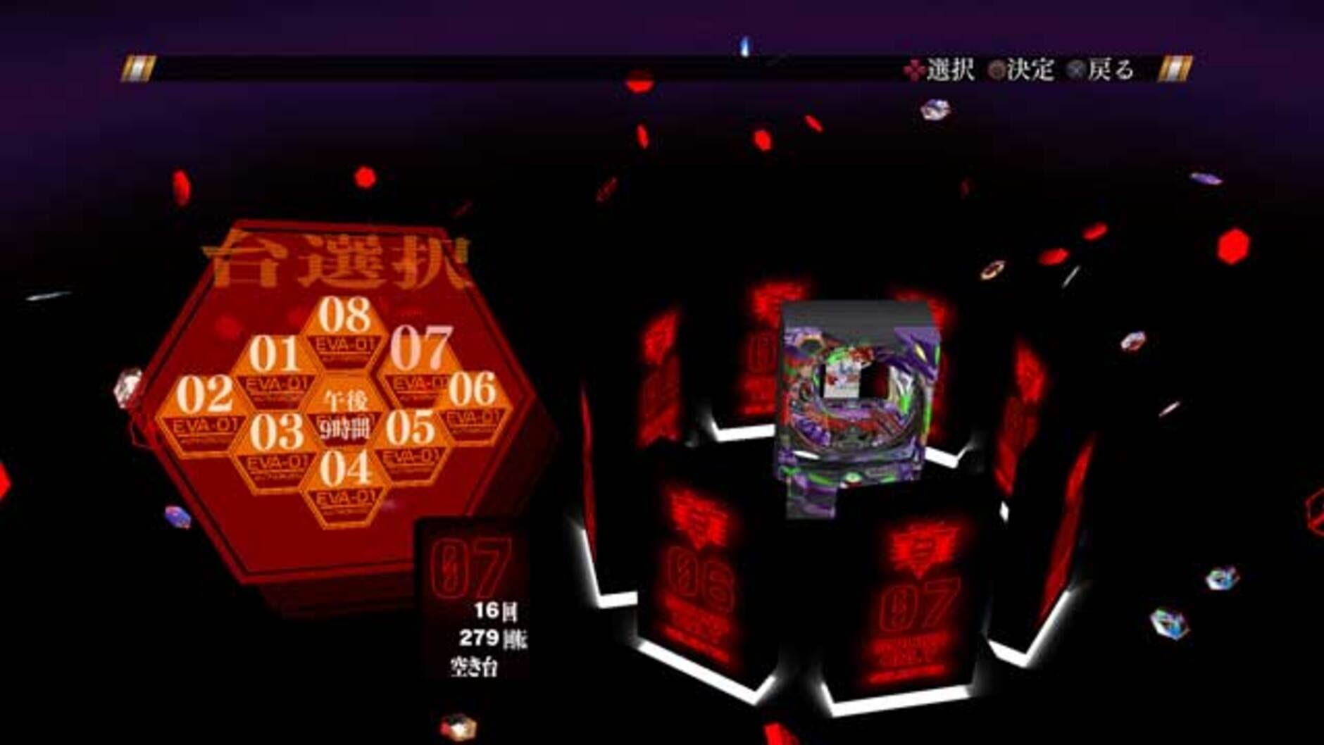 Screenshot for Ultra Hot!! Pachi Game Spirit CR Evangelion: The First Gospel