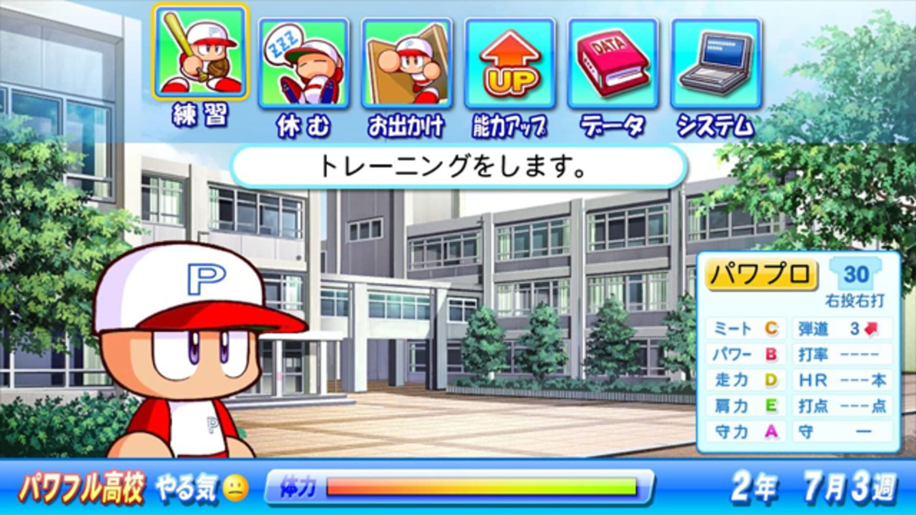 Screenshot for Jikkyou Pawafuru Puroyakyu 2011