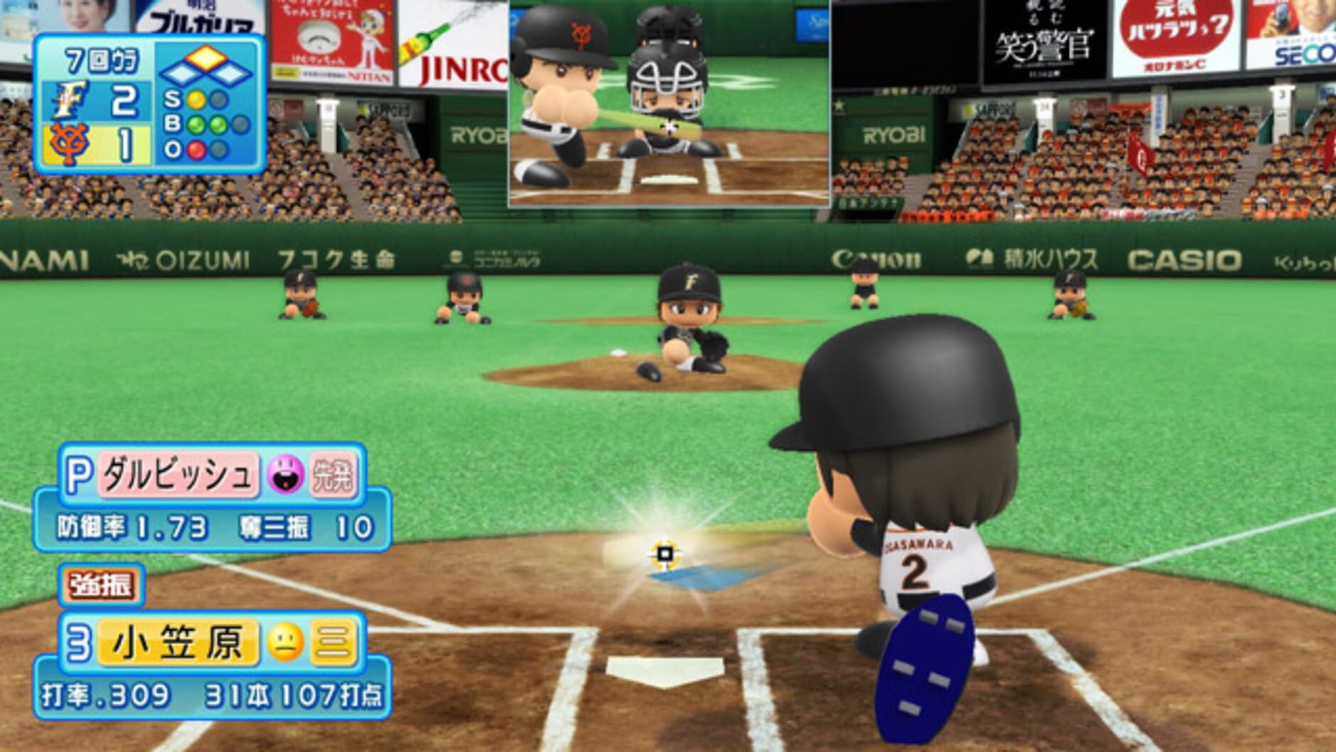 Screenshot for Jikkyou Pawafuru Puroyakyu 2010